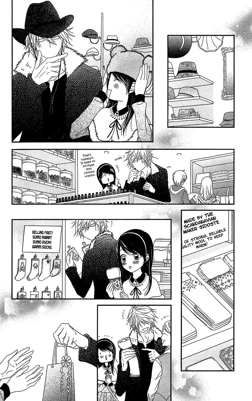 Read Dengeki Daisy En Manga Online