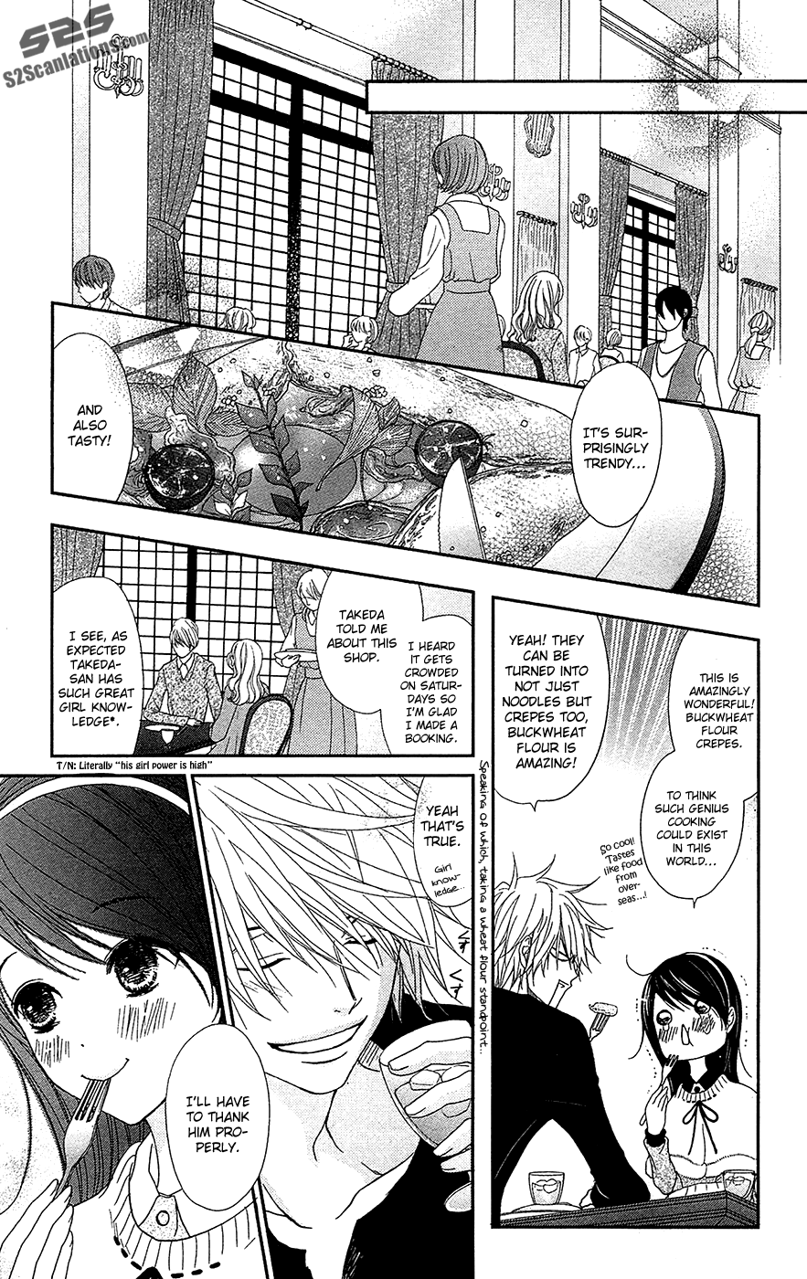 Read Dengeki Daisy En Manga Online
