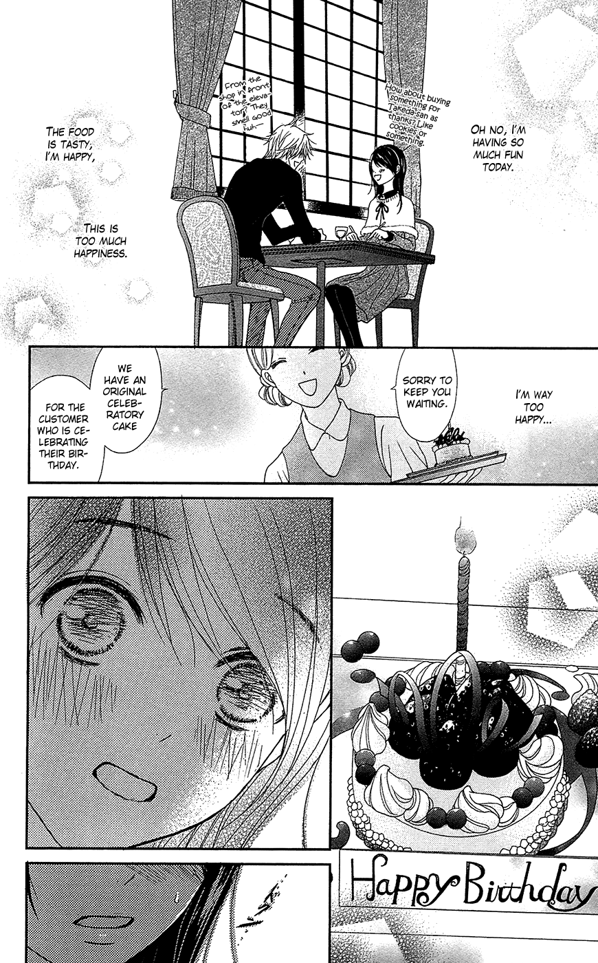 Read Dengeki Daisy En Manga Online