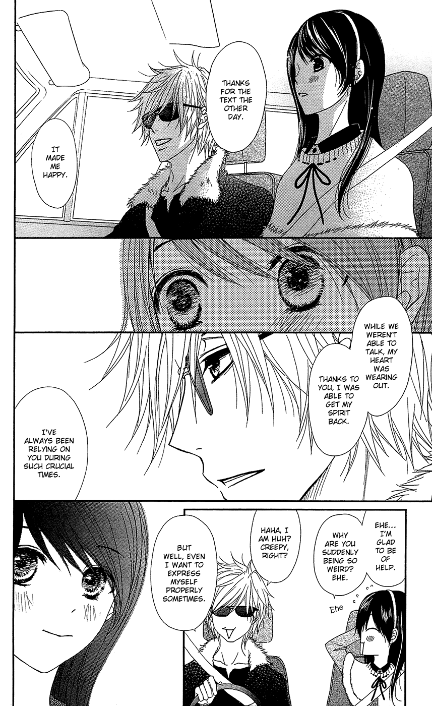 Read Dengeki Daisy En Manga Online