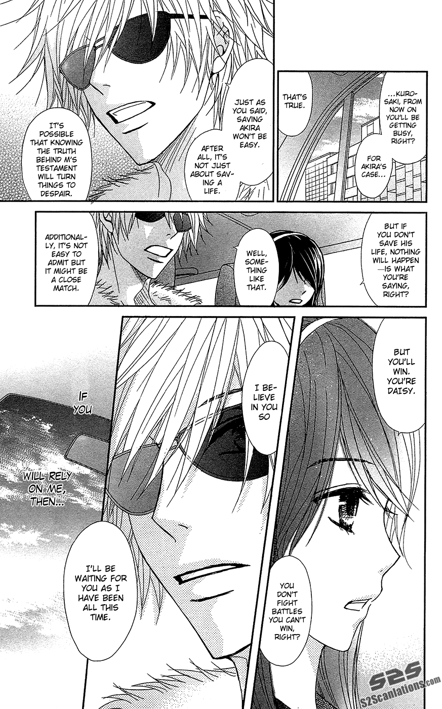 Read Dengeki Daisy En Manga Online