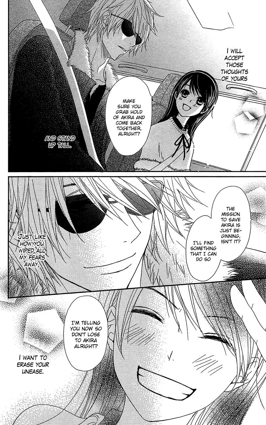 Read Dengeki Daisy En Manga Online