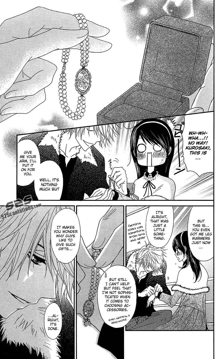 Read Dengeki Daisy En Manga Online