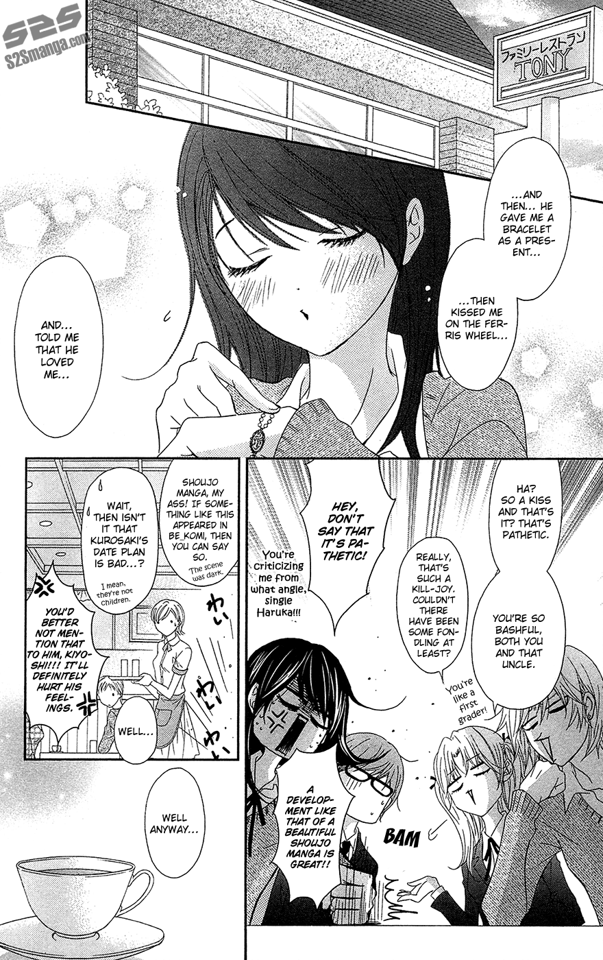 Read Dengeki Daisy En Manga Online