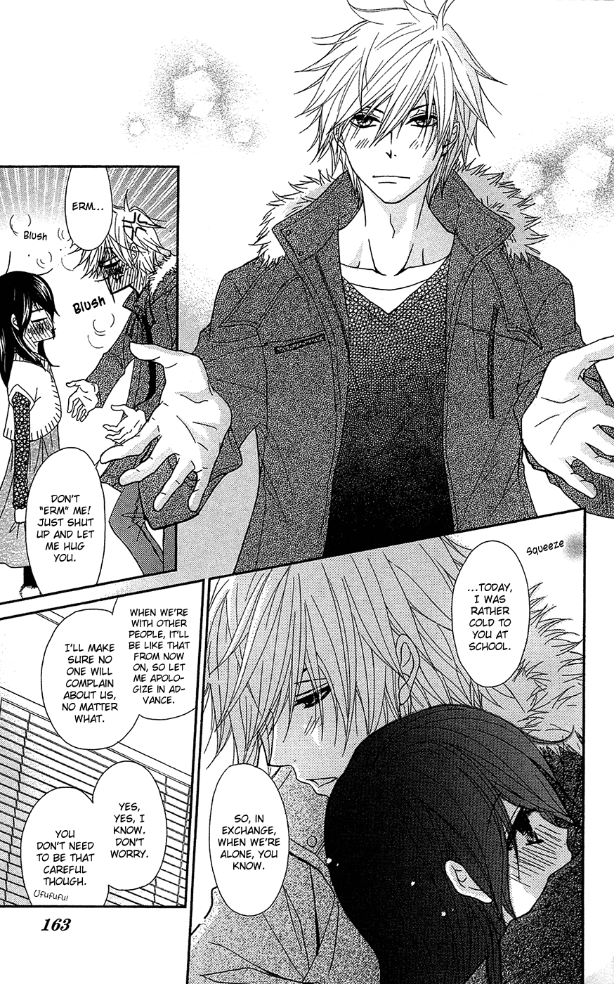 Read Dengeki Daisy En Manga Online