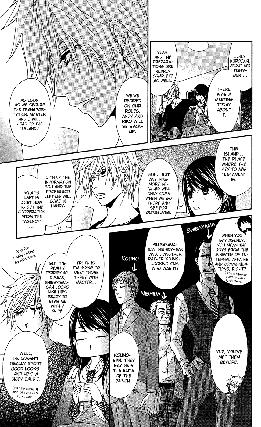 Read Dengeki Daisy En Manga Online