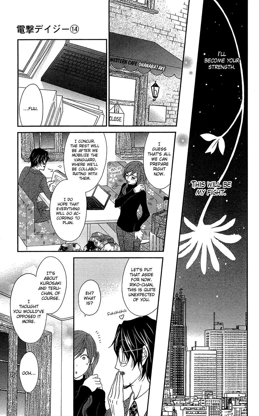 Read Dengeki Daisy En Manga Online