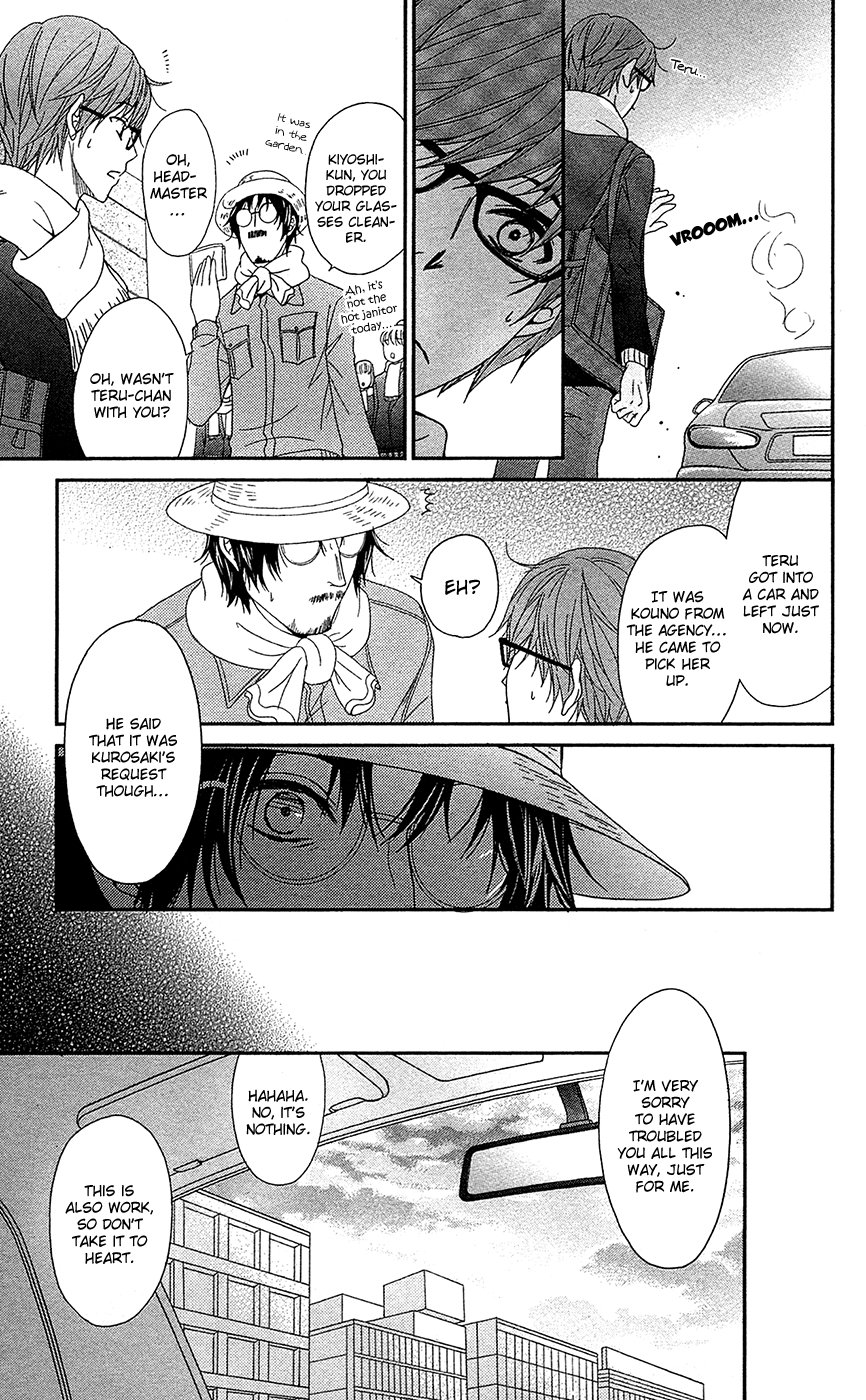 Read Dengeki Daisy En Manga Online