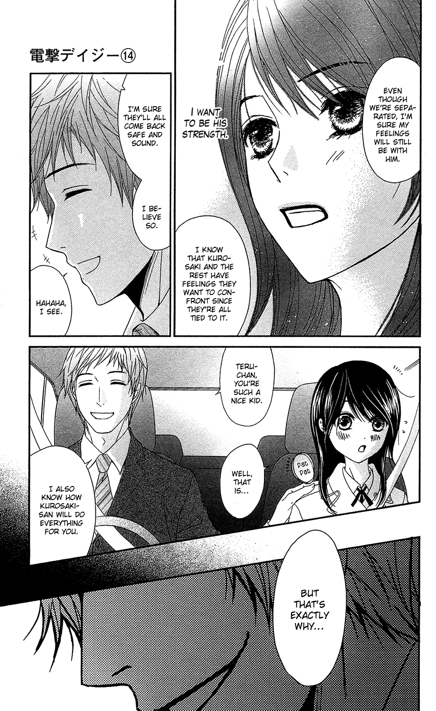 Read Dengeki Daisy En Manga Online