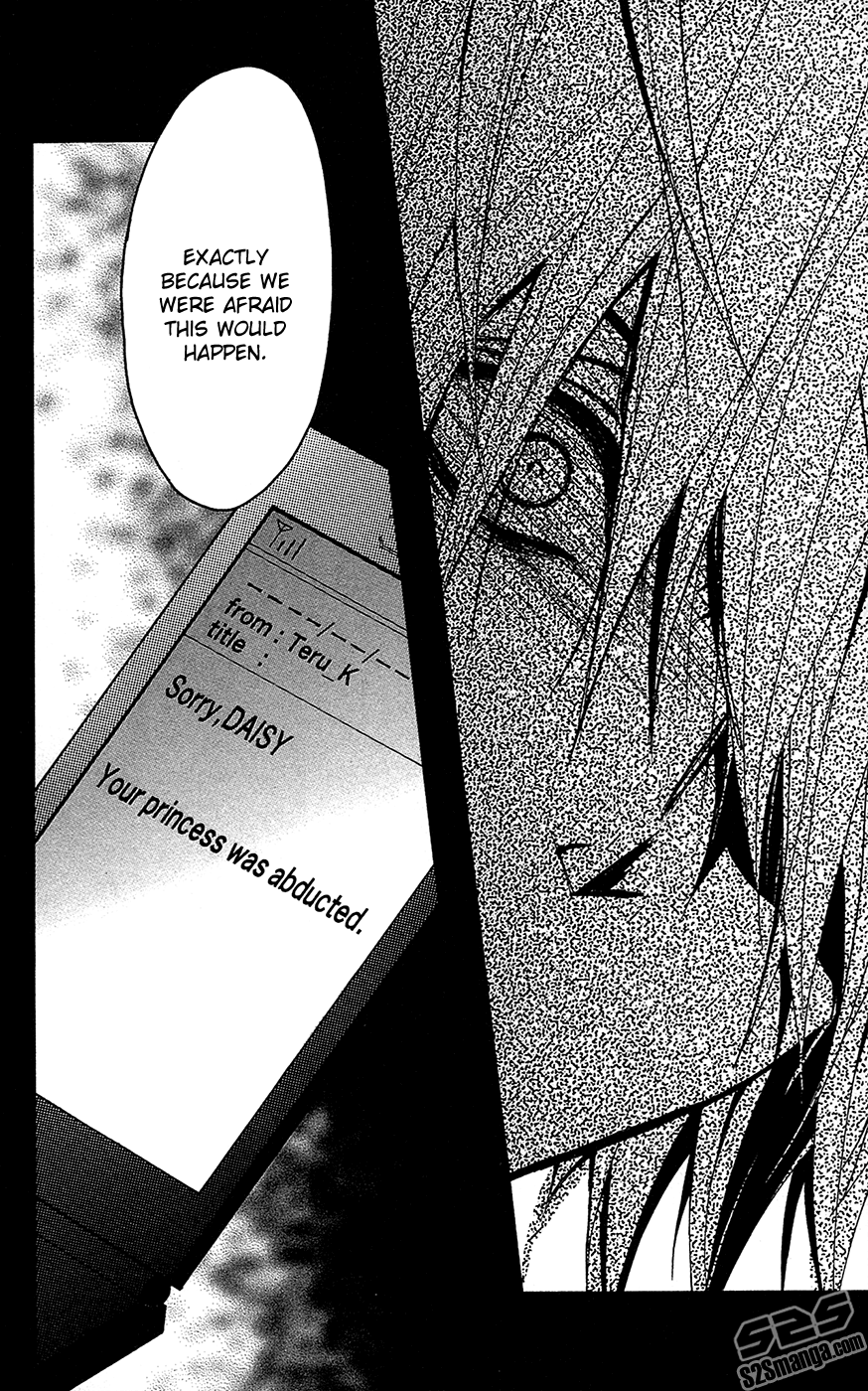 Read Dengeki Daisy En Manga Online