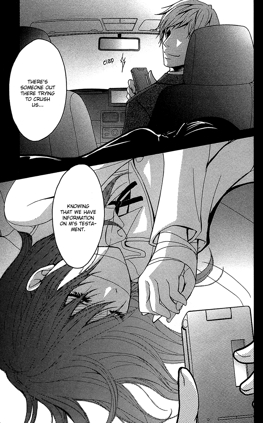 Read Dengeki Daisy En Manga Online