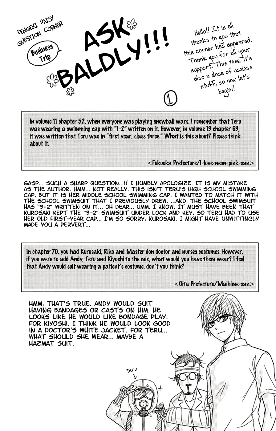 Read Dengeki Daisy En Manga Online