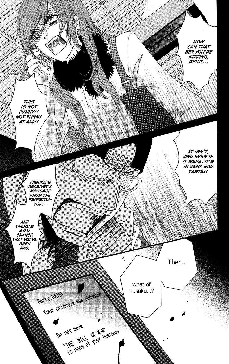 Read Dengeki Daisy En Manga Online