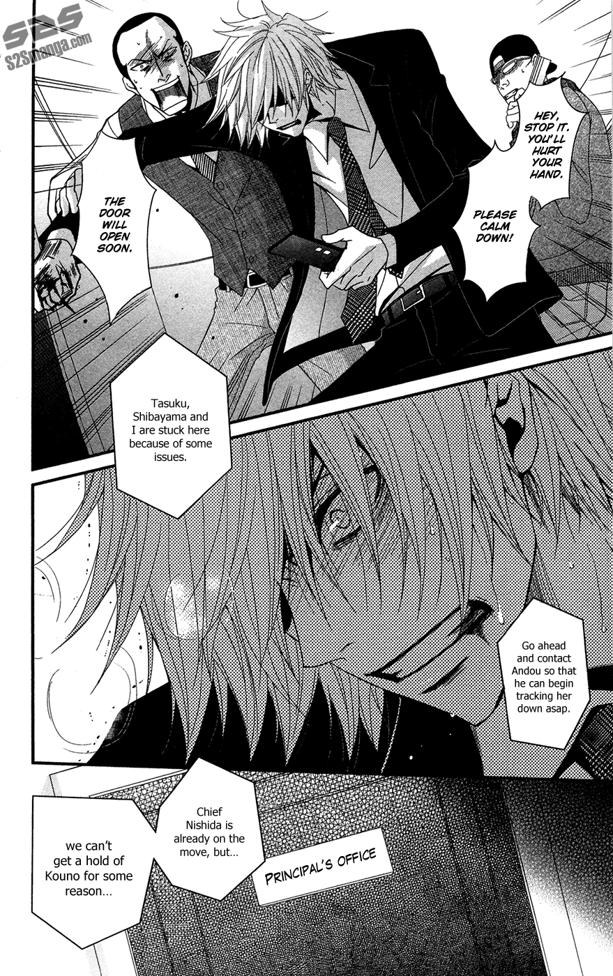 Read Dengeki Daisy En Manga Online