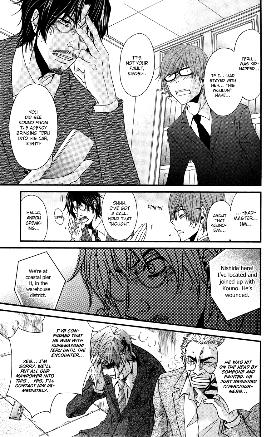 Read Dengeki Daisy En Manga Online