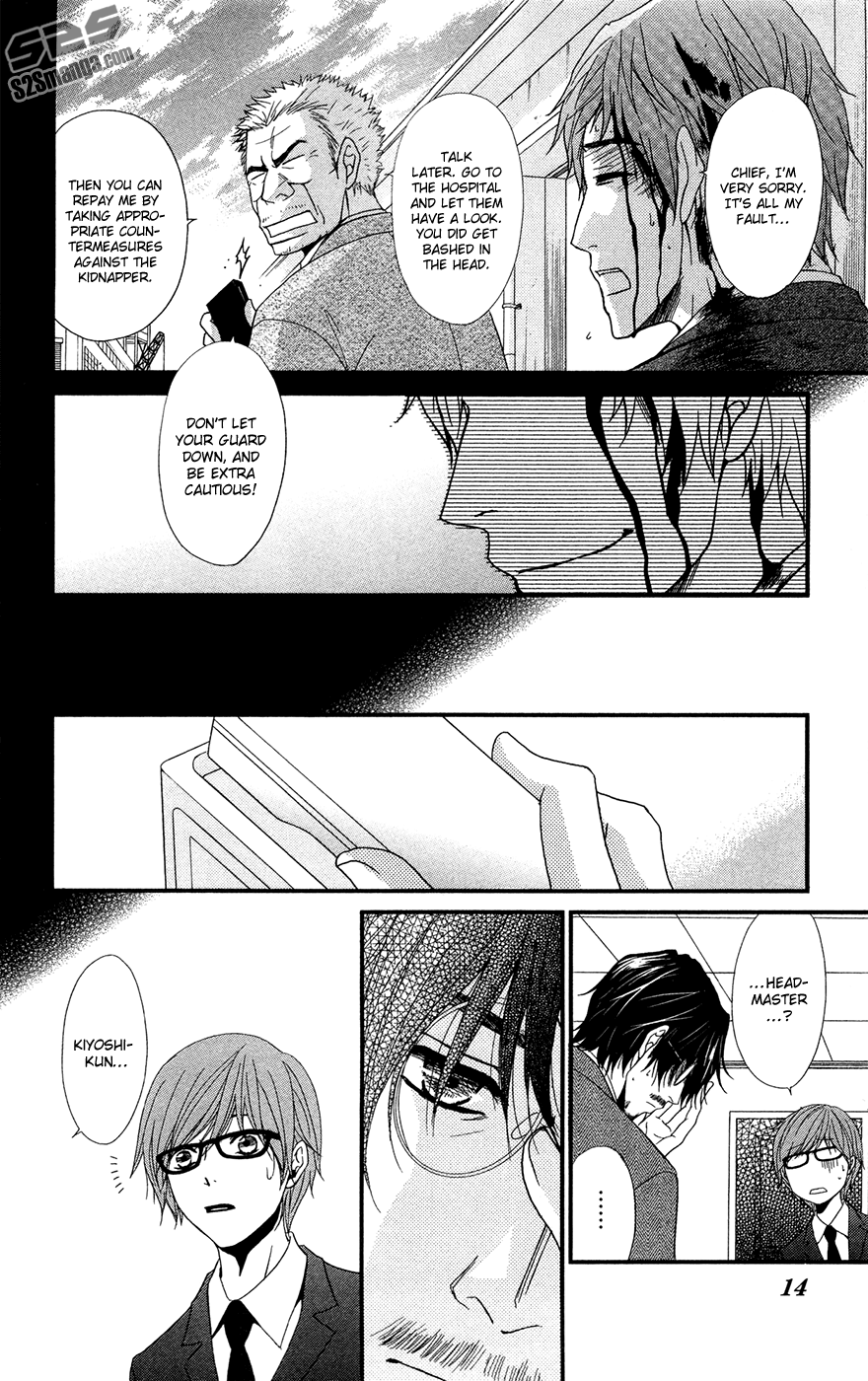 Read Dengeki Daisy En Manga Online