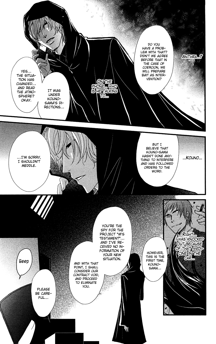 Read Dengeki Daisy En Manga Online