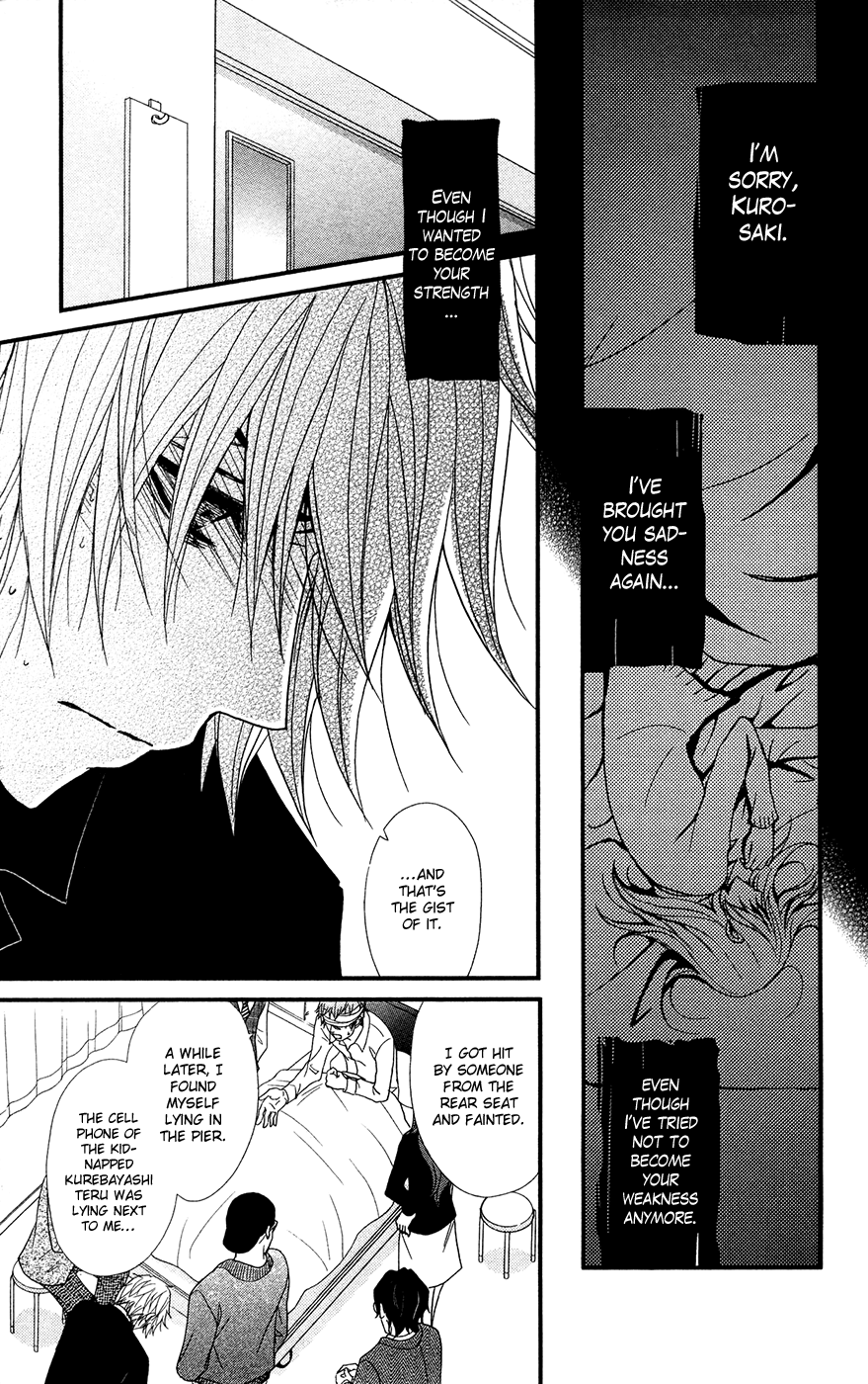 Read Dengeki Daisy En Manga Online