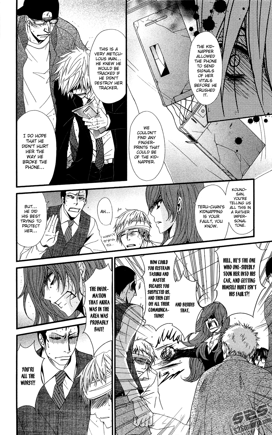 Read Dengeki Daisy En Manga Online