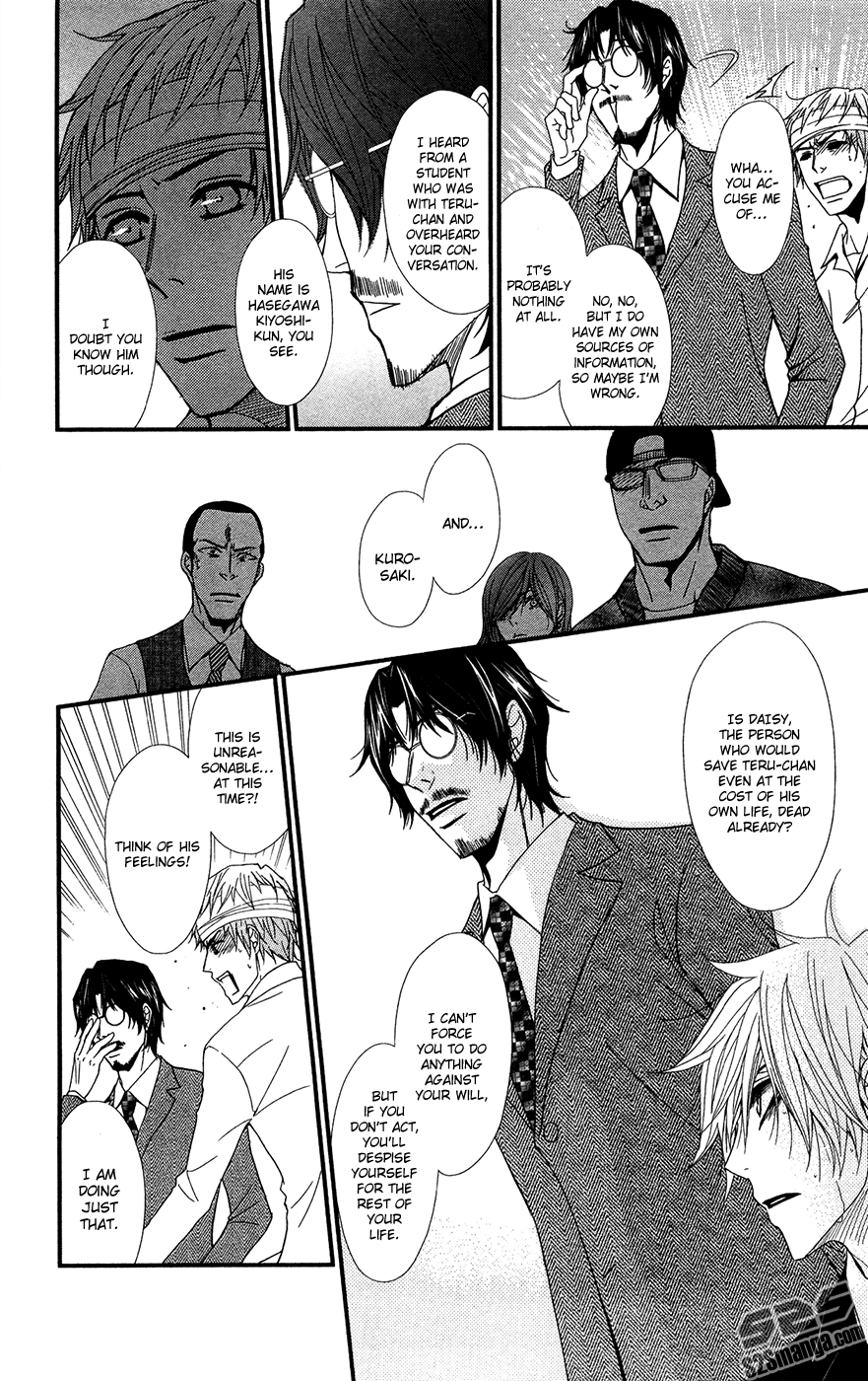Read Dengeki Daisy En Manga Online