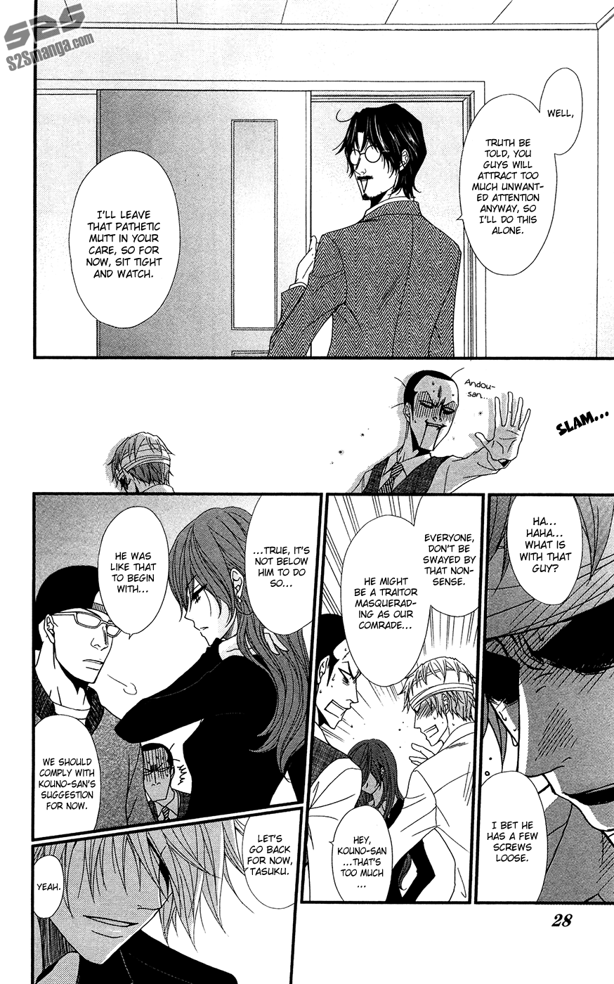 Read Dengeki Daisy En Manga Online