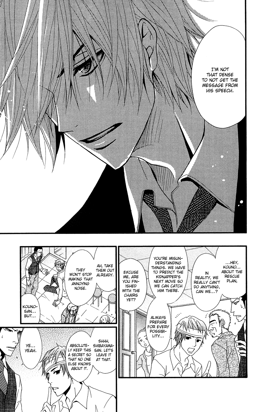 Read Dengeki Daisy En Manga Online