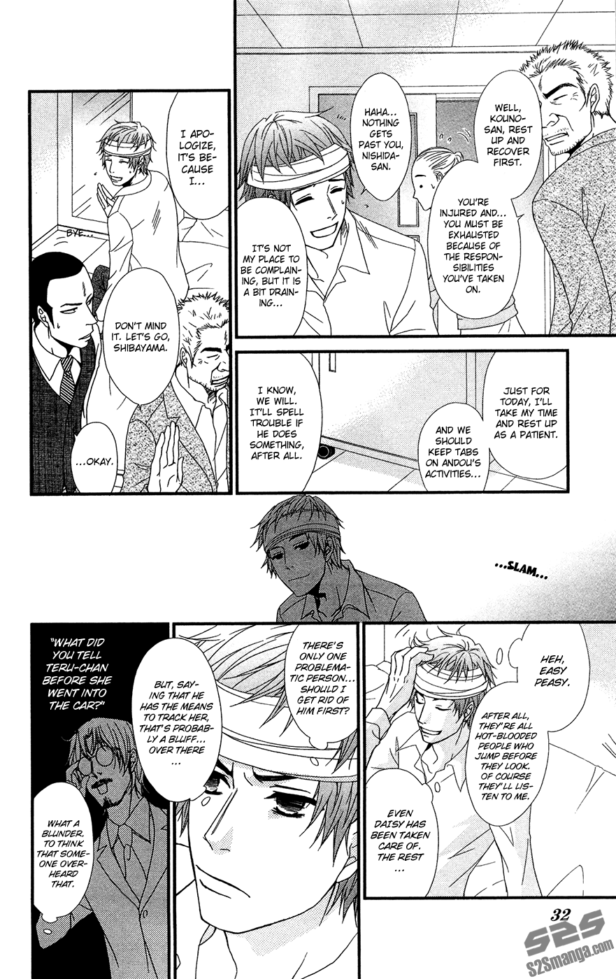 Read Dengeki Daisy En Manga Online