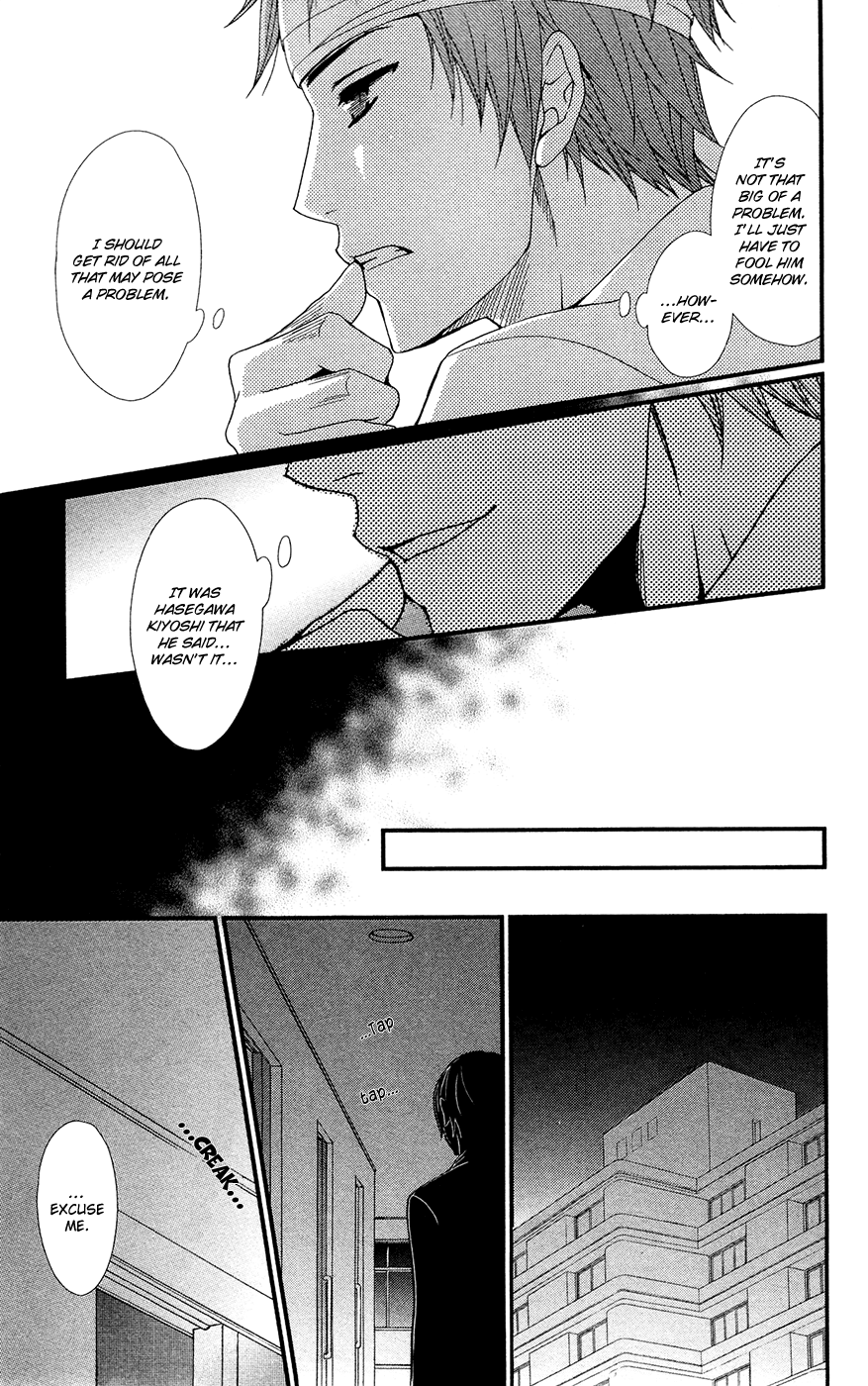 Read Dengeki Daisy En Manga Online