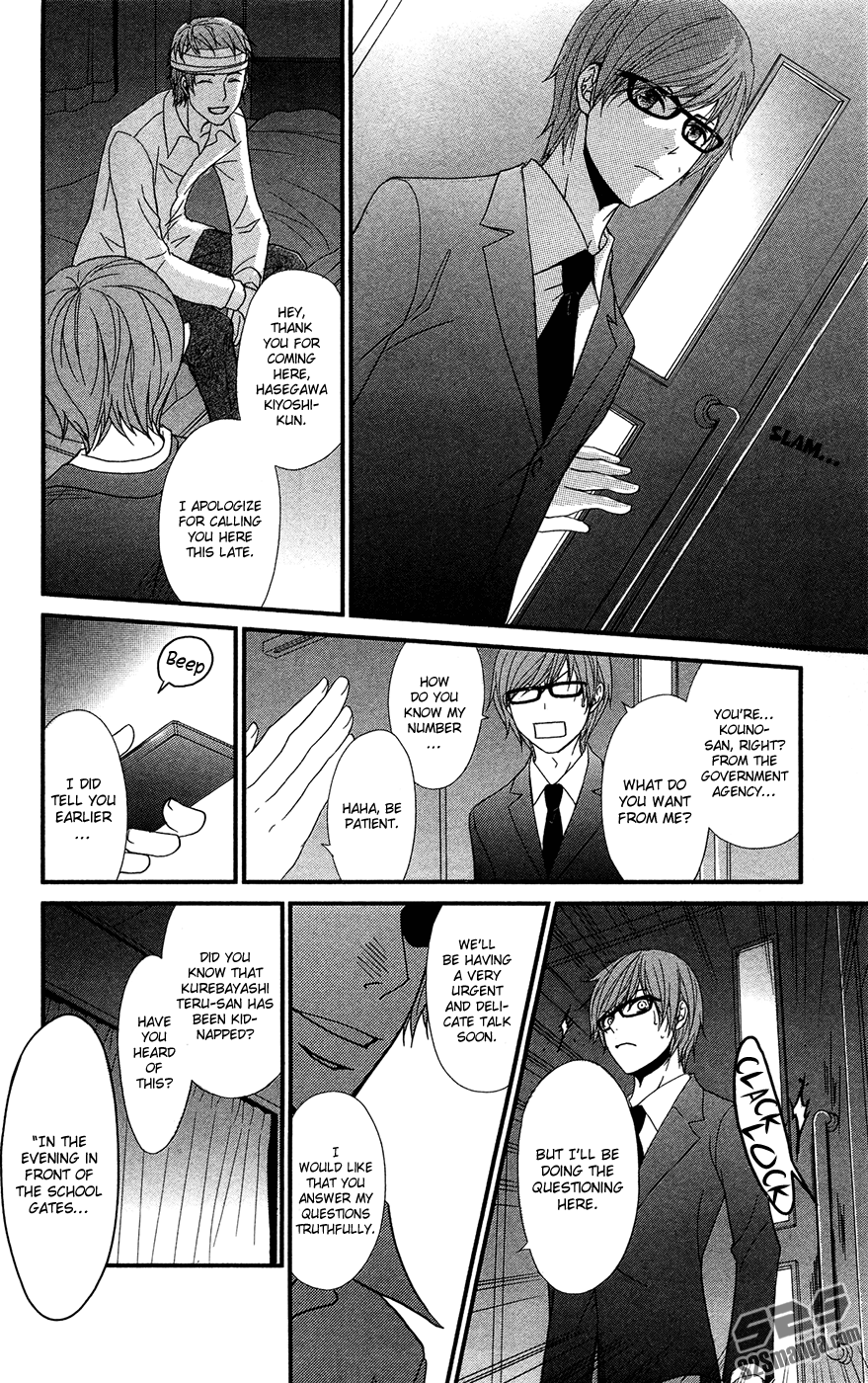 Read Dengeki Daisy En Manga Online