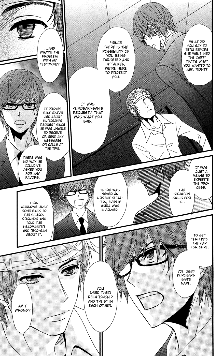Read Dengeki Daisy En Manga Online