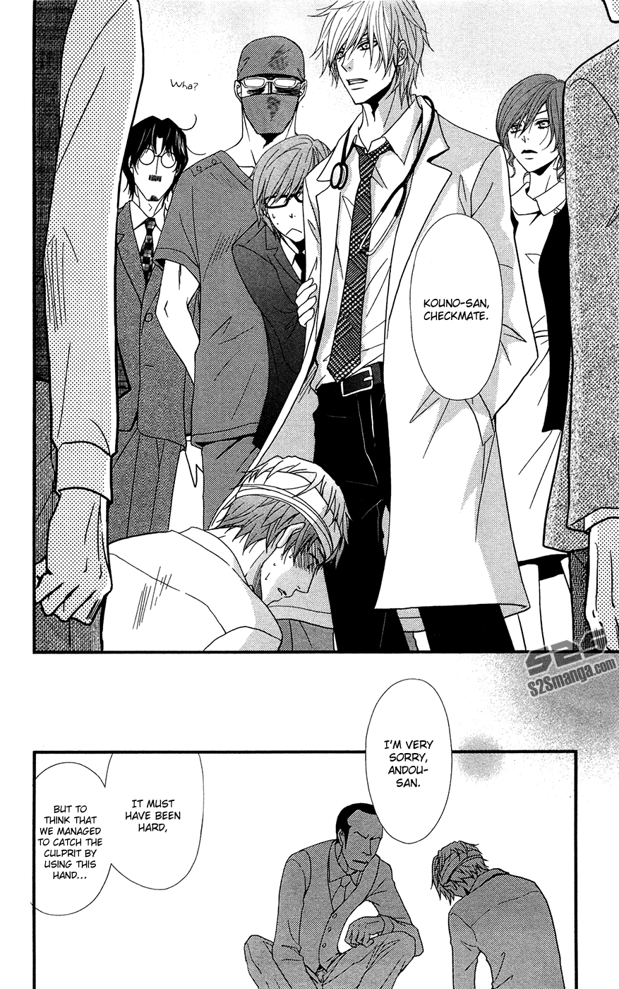 Read Dengeki Daisy En Manga Online