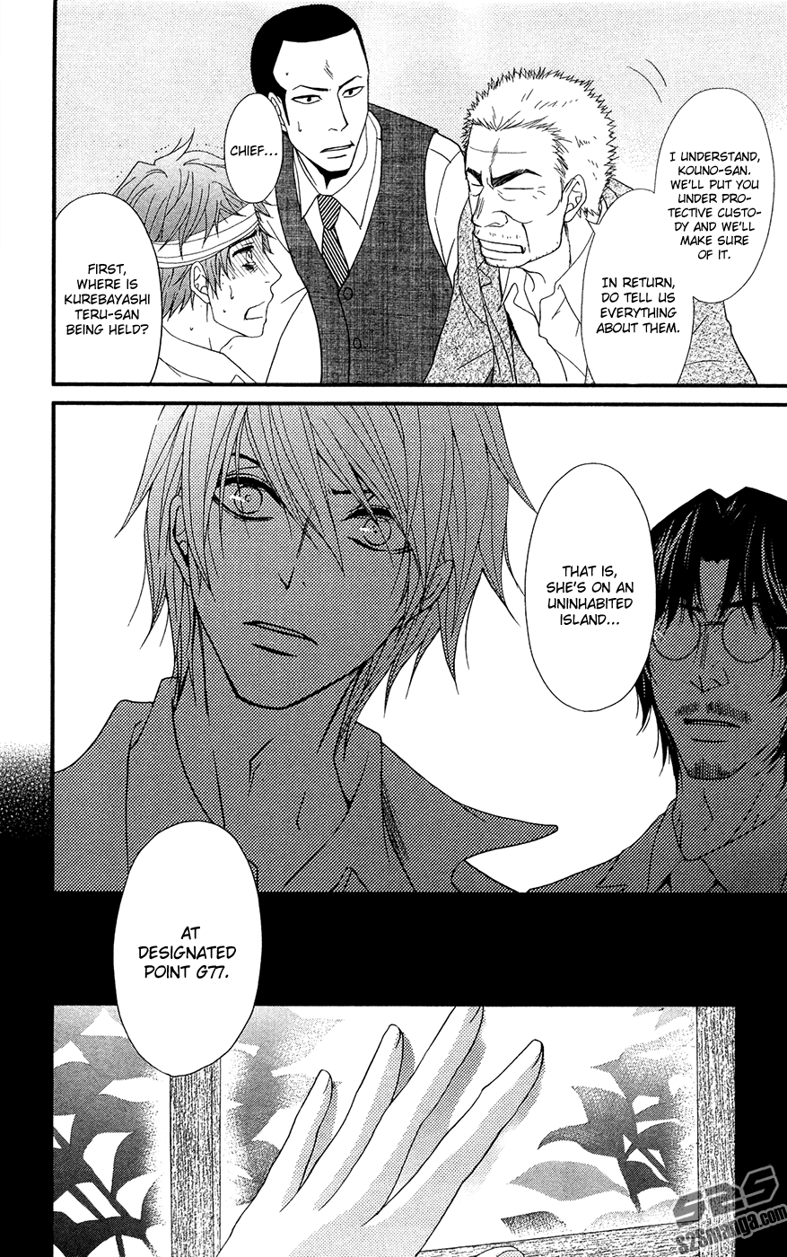 Read Dengeki Daisy En Manga Online