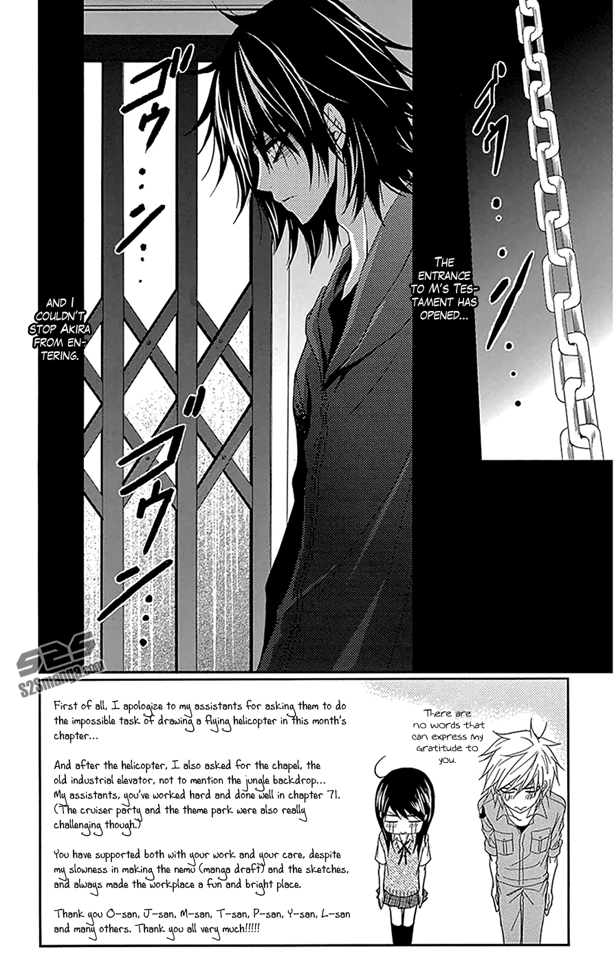 Read Dengeki Daisy En Manga Online