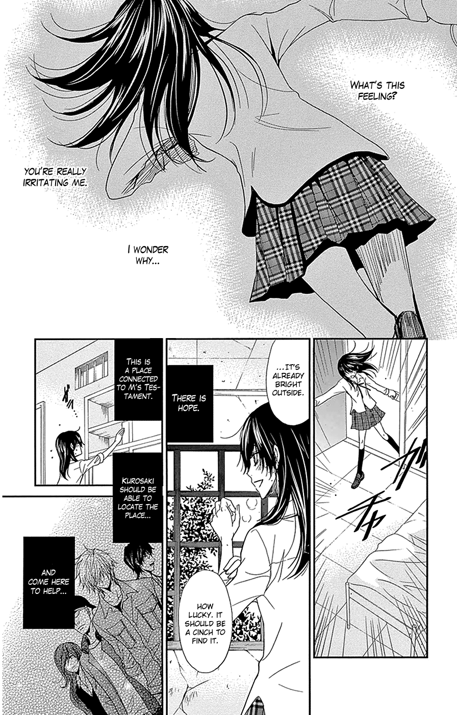 Read Dengeki Daisy En Manga Online