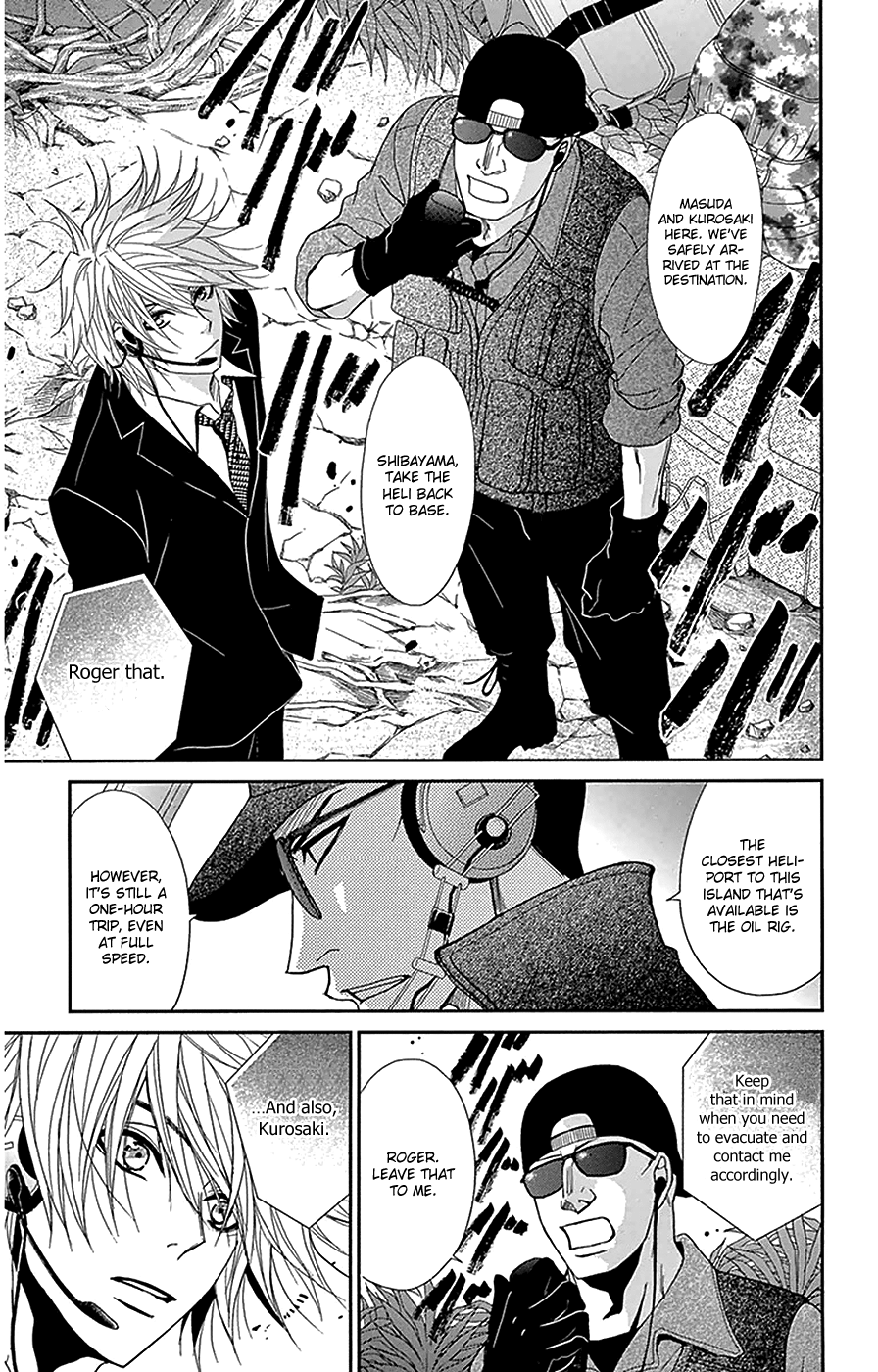 Read Dengeki Daisy En Manga Online