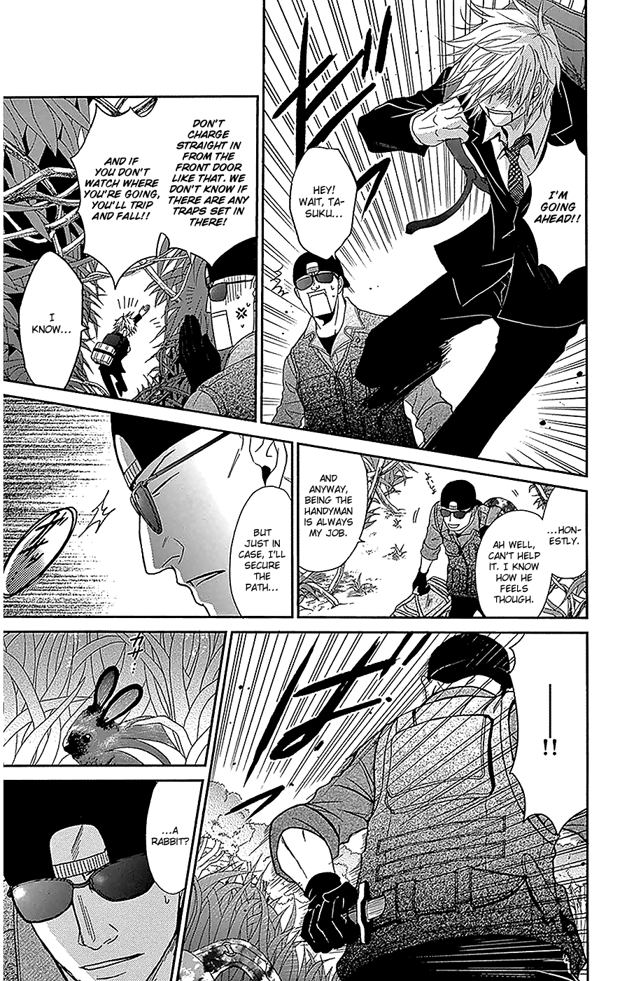 Read Dengeki Daisy En Manga Online