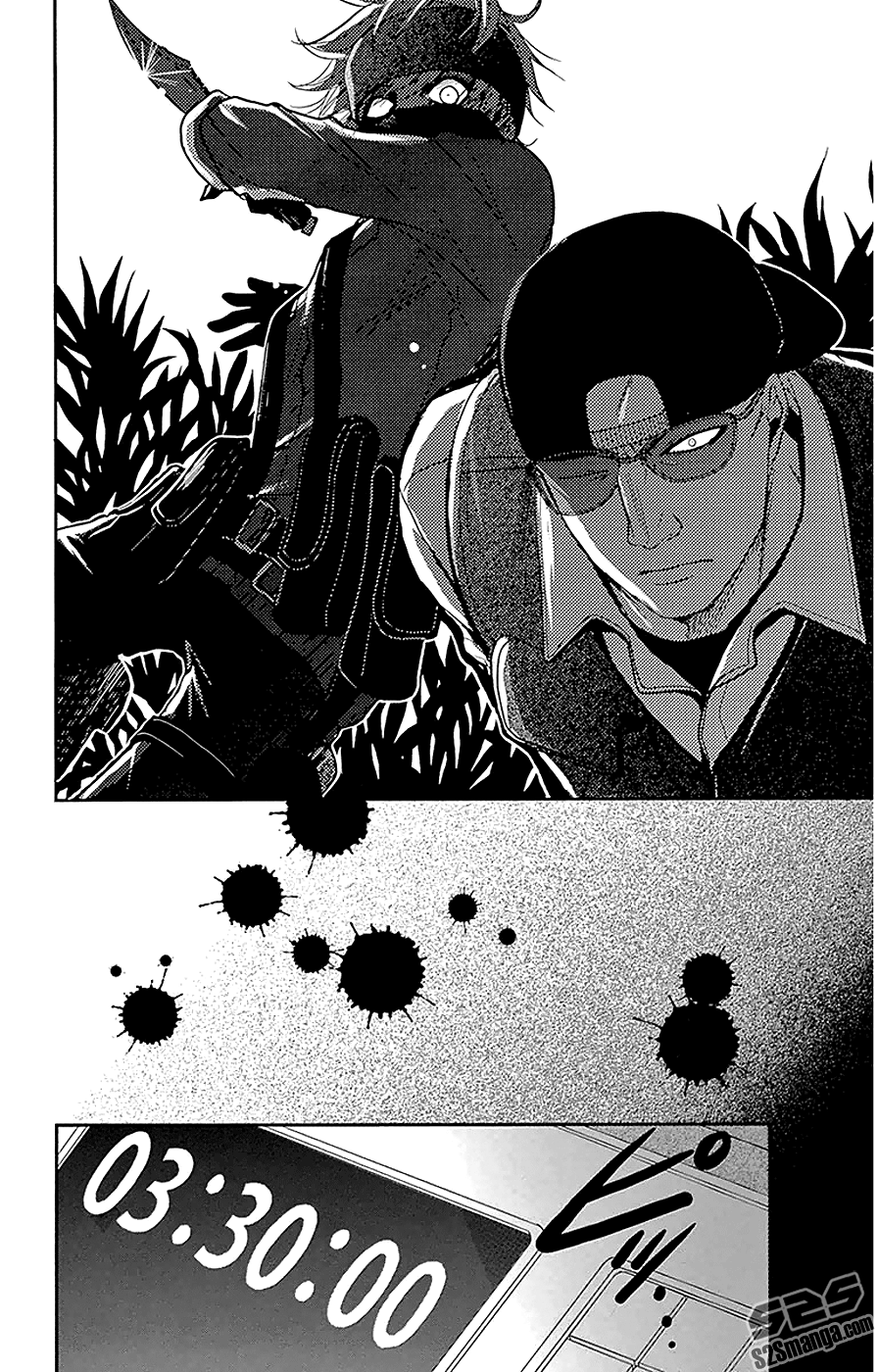 Read Dengeki Daisy En Manga Online