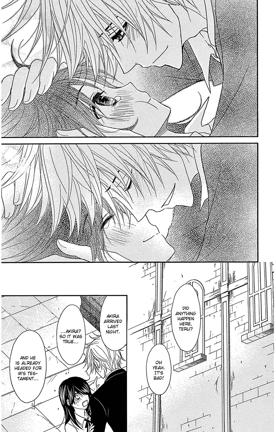 Read Dengeki Daisy En Manga Online