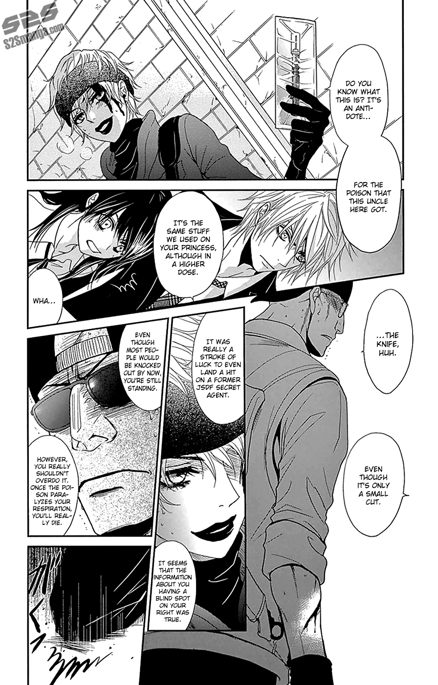 Read Dengeki Daisy En Manga Online