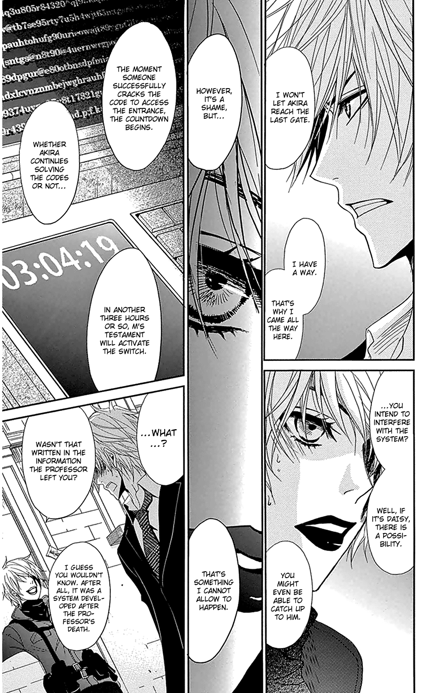 Read Dengeki Daisy En Manga Online
