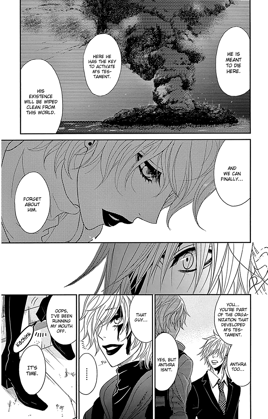 Read Dengeki Daisy En Manga Online