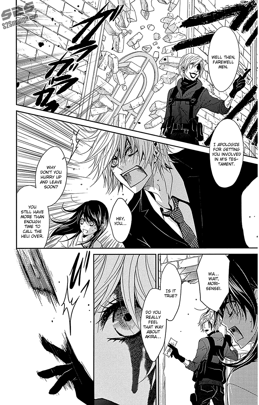 Read Dengeki Daisy En Manga Online