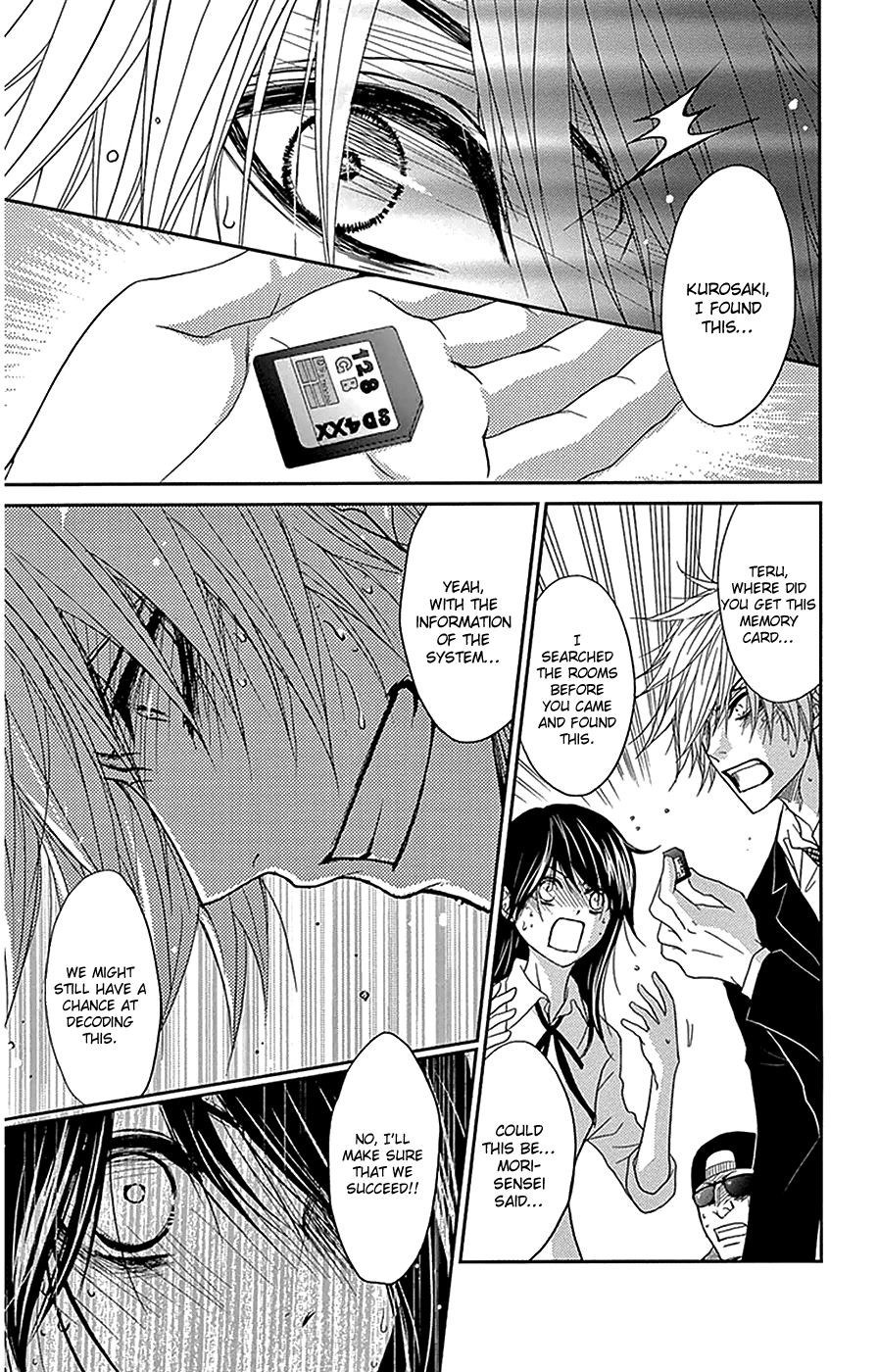 Read Dengeki Daisy En Manga Online