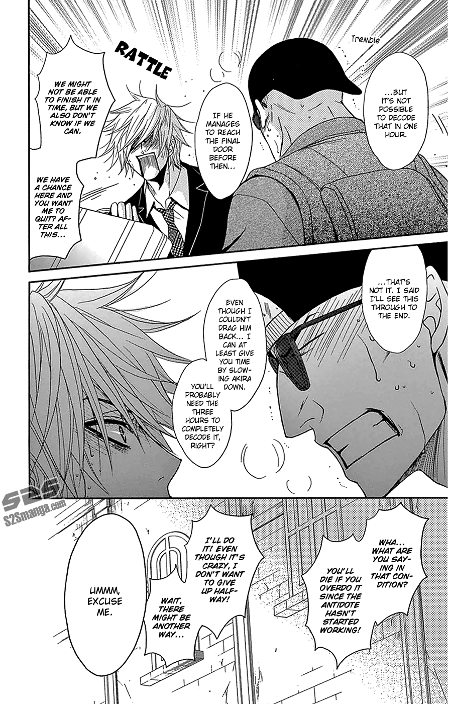 Read Dengeki Daisy En Manga Online