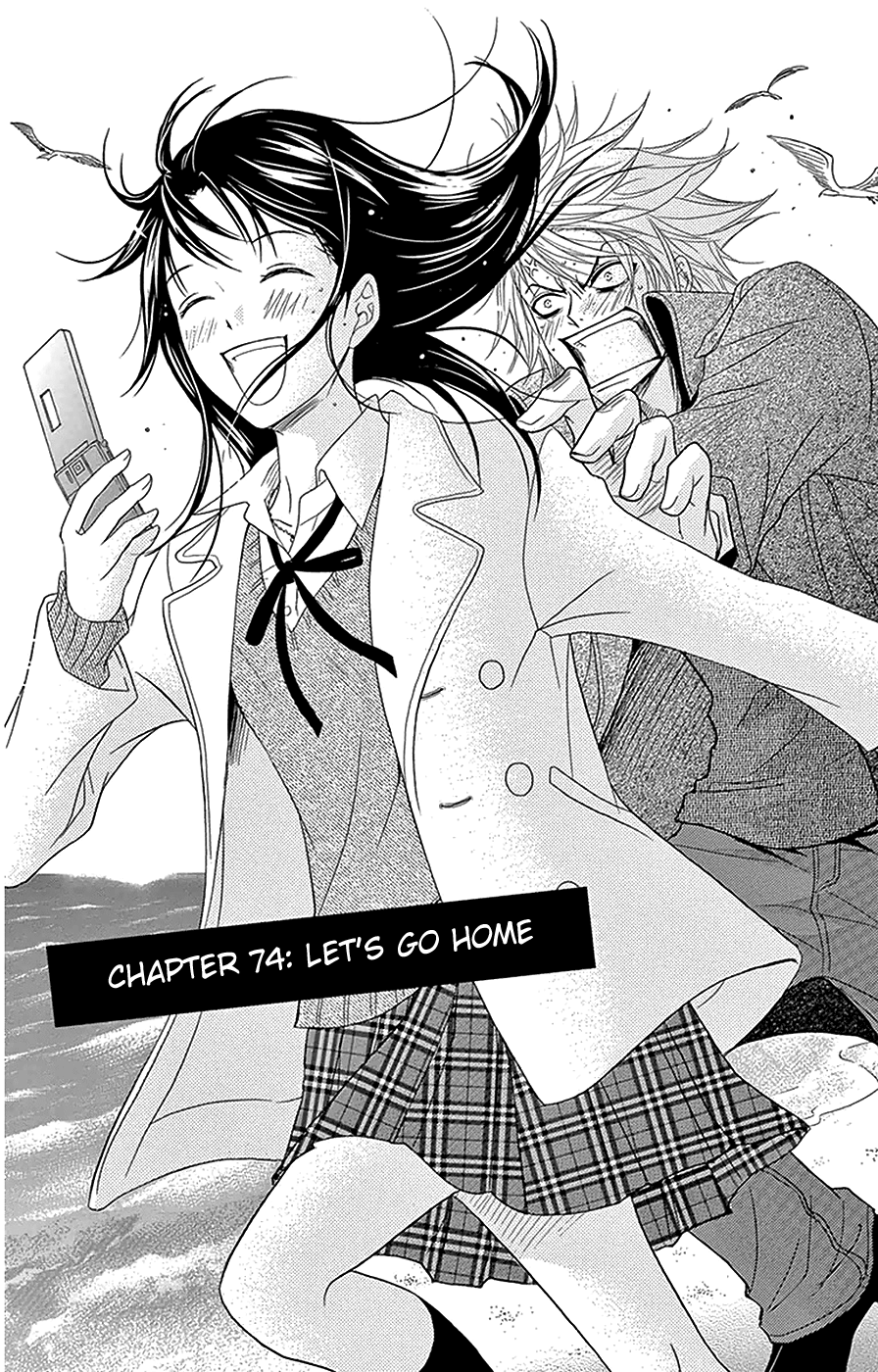 Read Dengeki Daisy En Manga Online