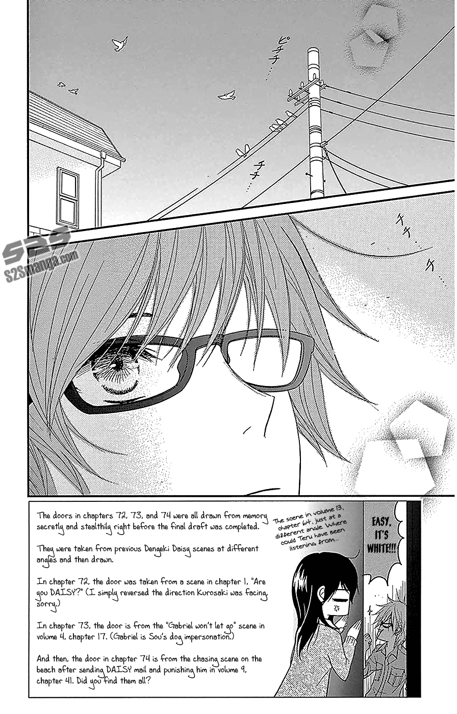 Read Dengeki Daisy En Manga Online