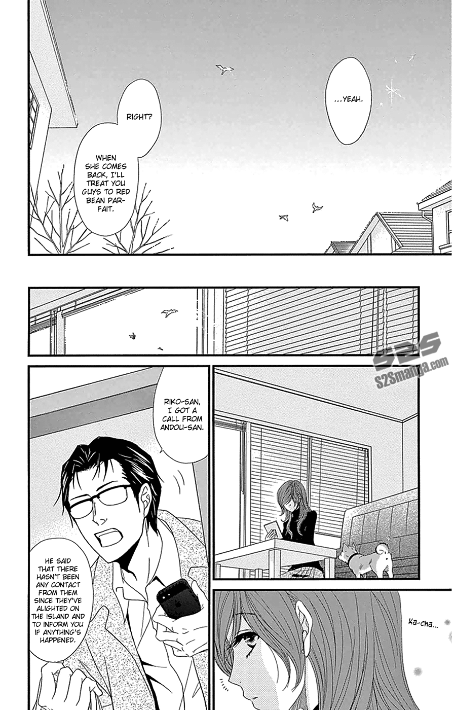 Read Dengeki Daisy En Manga Online