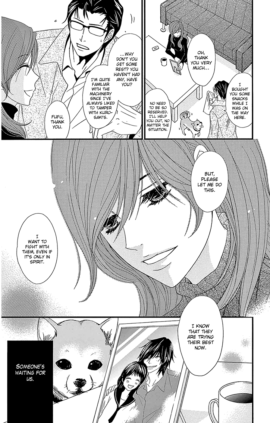 Read Dengeki Daisy En Manga Online