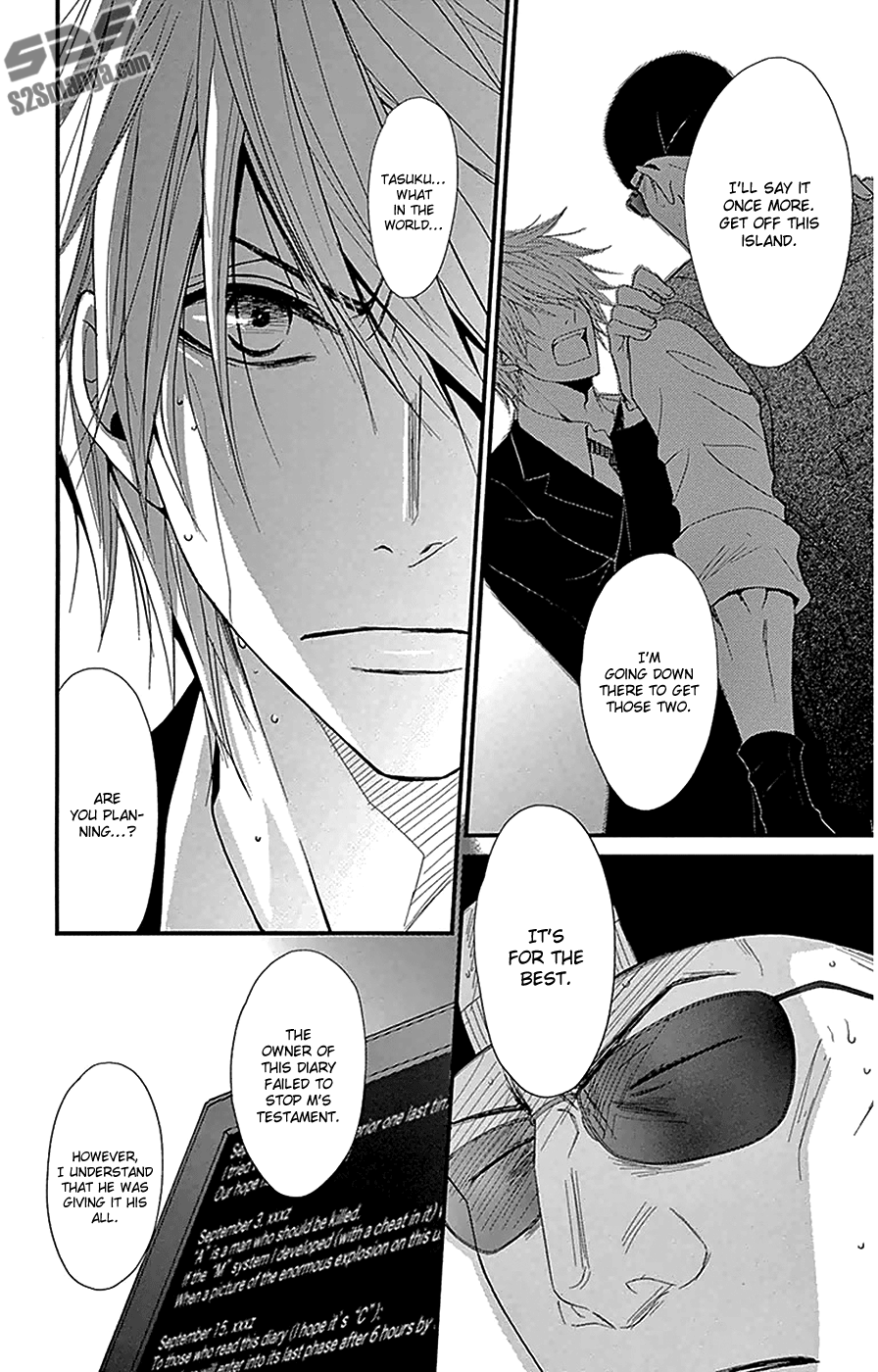 Read Dengeki Daisy En Manga Online