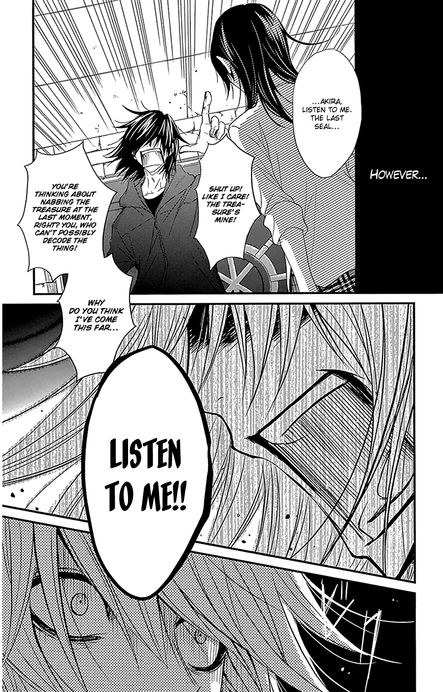 Read Dengeki Daisy En Manga Online